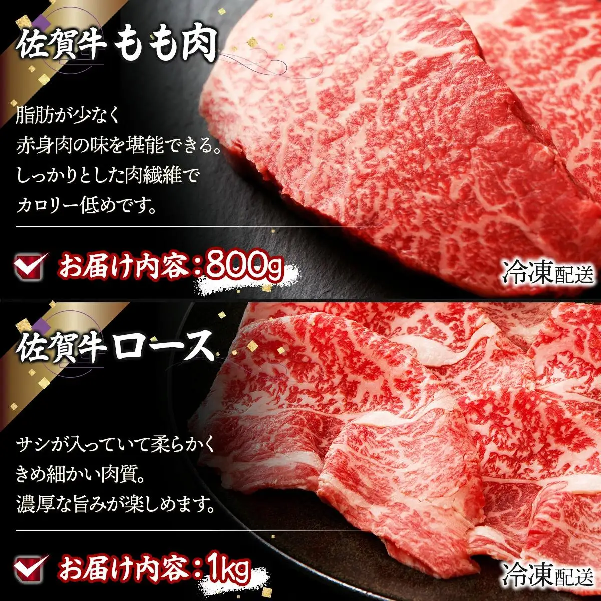 佐賀牛しゃぶしゃぶ･すき焼きｾｯﾄ(年4回) I-84