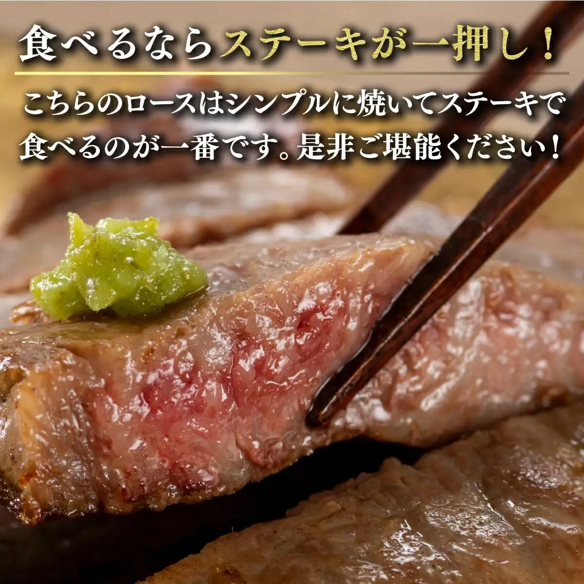 200g×8枚 佐賀牛｢ロースステーキ｣(年6回) R-18