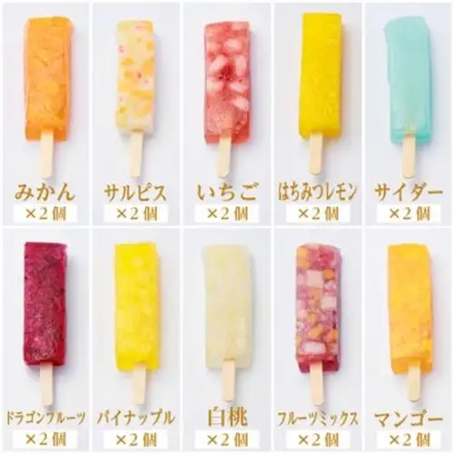 シャリッ!!と葛バー(20本セット) 葛アイス_菓子・スイーツ アイス