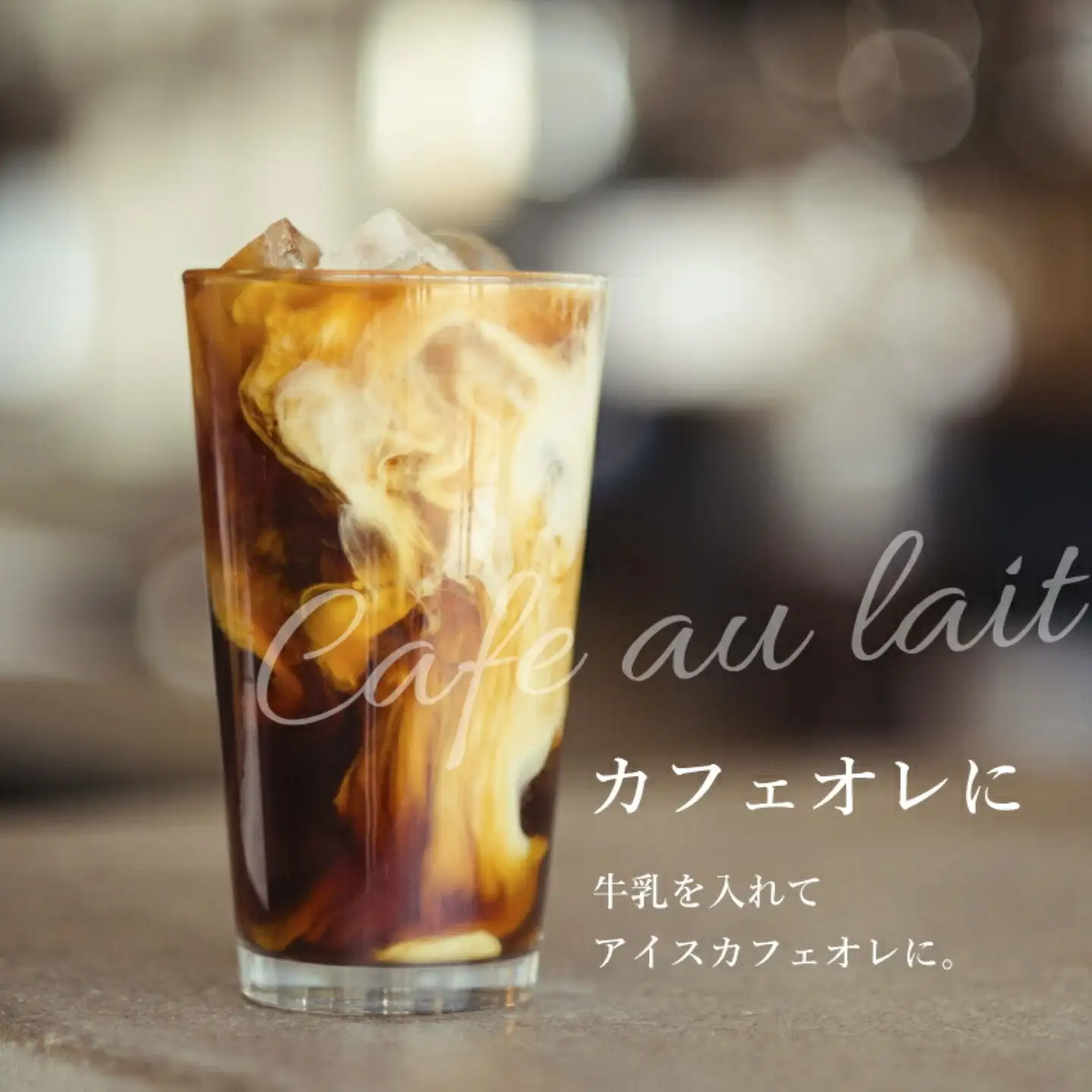 水出しアイスコーヒーバッグ詰合せ