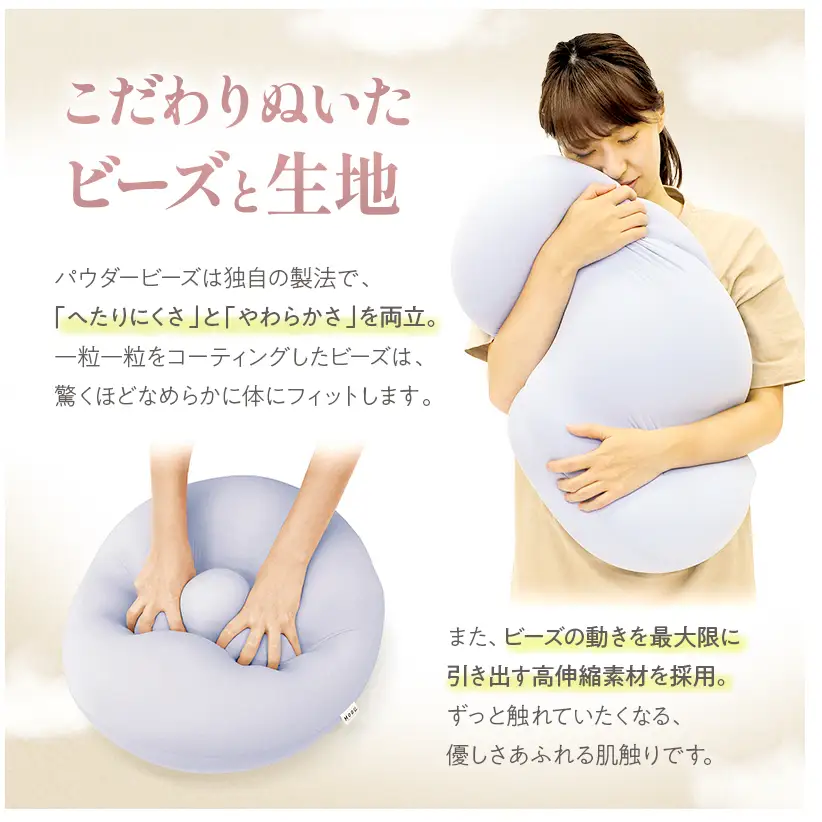 クッション MOGU モグ 雲に触る夢クッション 全5色 クッション ナイトネイビー