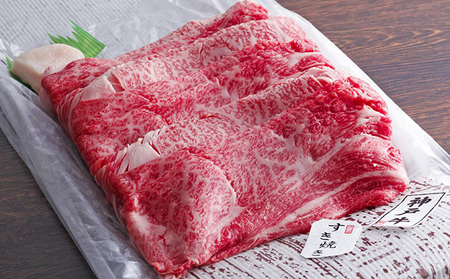 神戸牛 お中元 肩ロース すき焼き 700g 神戸牛