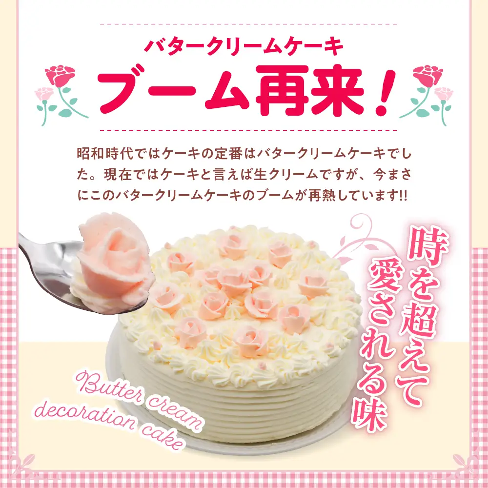 ホールケーキ 6号 デコレーションケーキ 冷凍 ホールケーキ スイーツ
