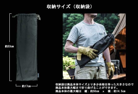 647 無敵SURVIVEGEAR　無敵の焚き火フックソロ　アウトドア キャンプ 焚き火 ハンガー