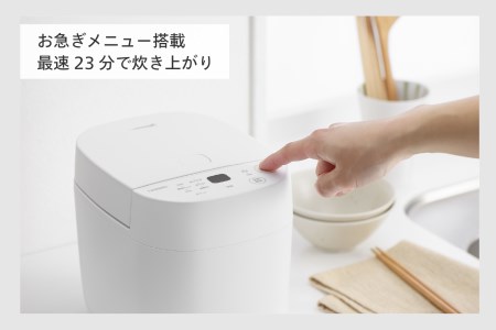 マイコン炊飯ジャー ホワイト (RM-4547W)