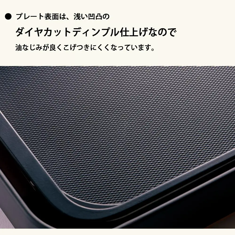 象印 【 STAN. 】 ホットプレート EAFA10-BA ブラック ホットプレート