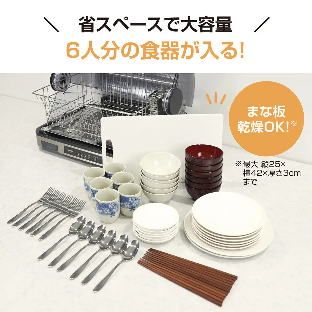 象印 【 ドーム型 】 食器乾燥器 EYSC60-XH ステンレスグレー