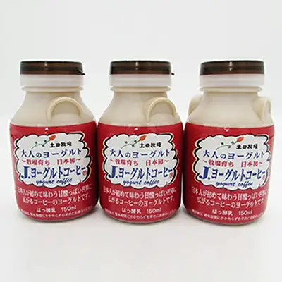 ヨーグルトセット 乳製品 土田牧場 飲むヨーグルト3種【150ml 3種×各3本 計9本】【冷蔵】