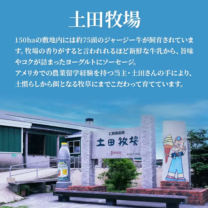 ウインナー ソーセージ ミルクウインナーズ 土田牧場【20本(5本×4袋)】【冷蔵】