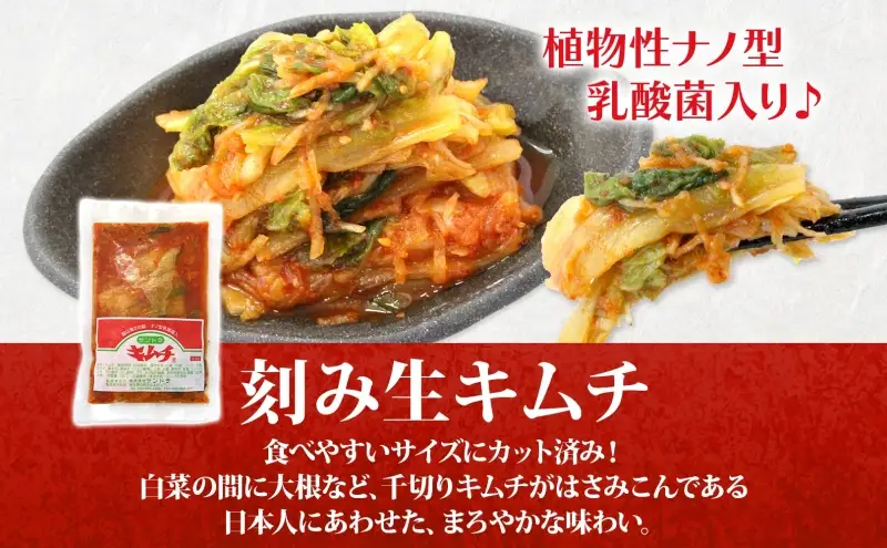 定期便 3か月 冷蔵便 キムチ 200g×5 カクテキ 500g×1 セット 塩分控えめ 減塩 高麗神社献上 サンドラ 国産 白菜 漬物 乳酸菌 おかず ご飯のお供 おつまみ 発酵食品 小分け カット済み 便利 送料無料