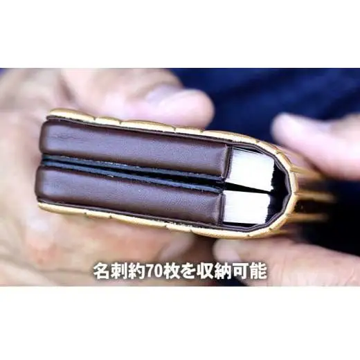 虎竹 名刺入れ
