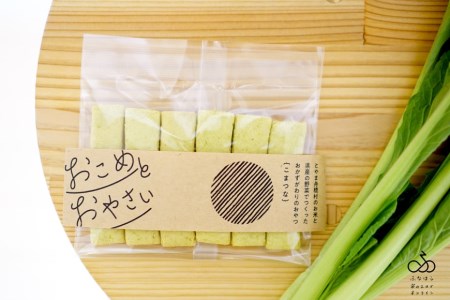 【親子で食べたくなるおやつ】おこめとおやさい（こまつな）6本入×4袋