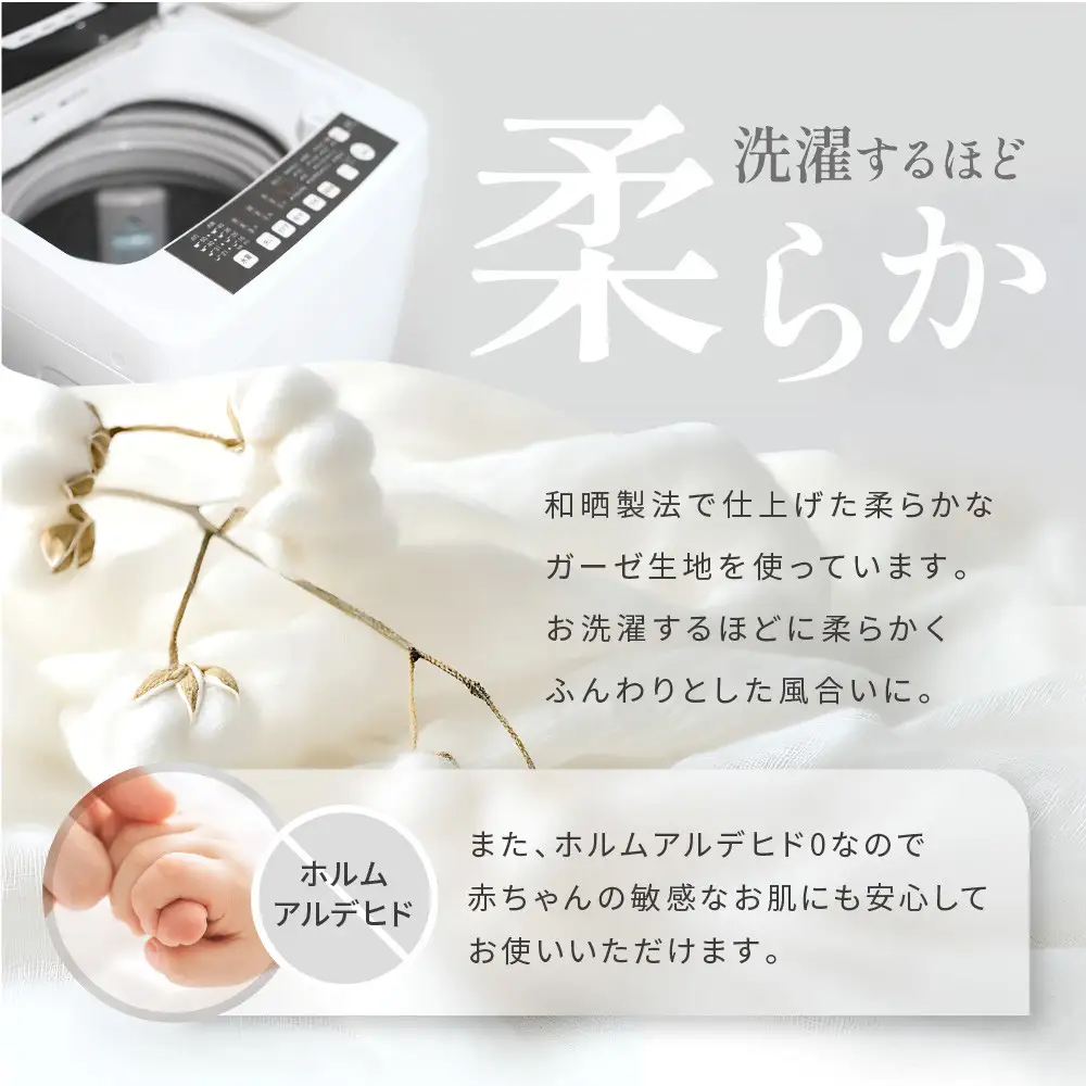 【大東寝具】京和晒綿紗 新生児セット ローブ／ビブ／湯上げタオル／にぎにぎ ベビーギフト（グレー）