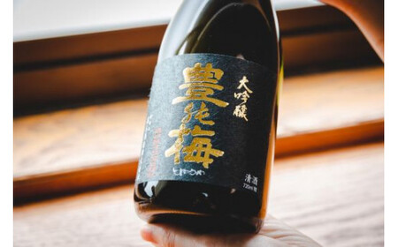 日本酒 高知素材で最高の酒を！大吟醸鶯寿ギフト箱 720ml×1本 日本酒 gs-0175
