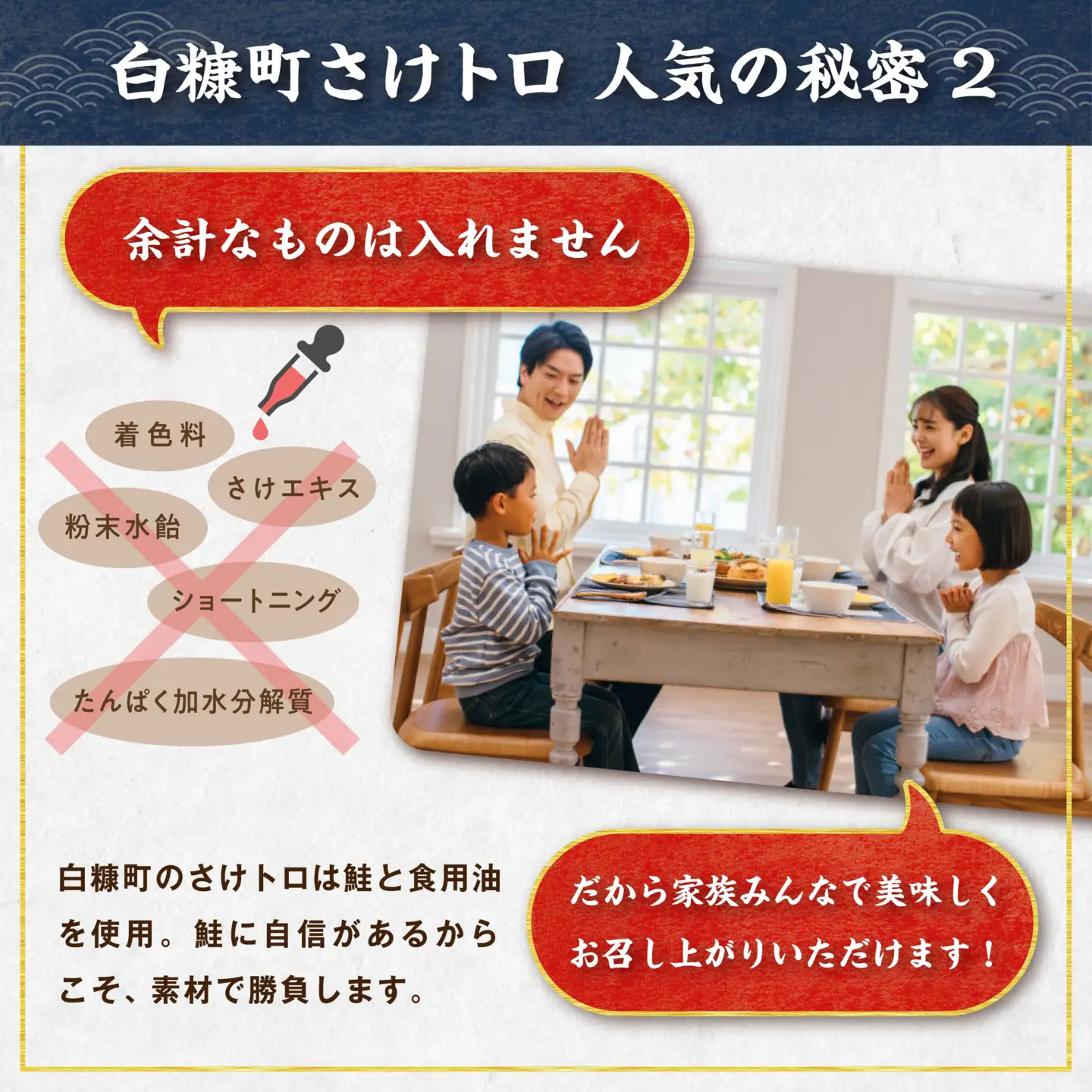 北海道産鮭使用「さけトロ」【40g×20パック（タレ付）】便利な食べきりパック_T012-0530-60DAYS