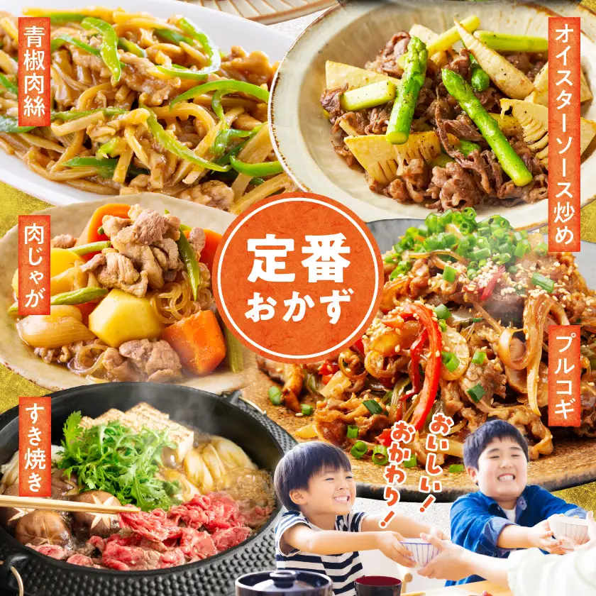 宮崎牛赤身切り落とし1.8kg〔AC-2505〕_(都城市) 牛肉 牛 ブランド牛 赤身 ウデ モモ 切り落とし 300g×6パック 都城産  ウデ モモ 冷凍 うす切り 便利 炒め 煮込み