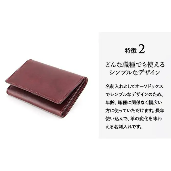 名入れ無料 Lemmaの名刺入れ（ブラック）