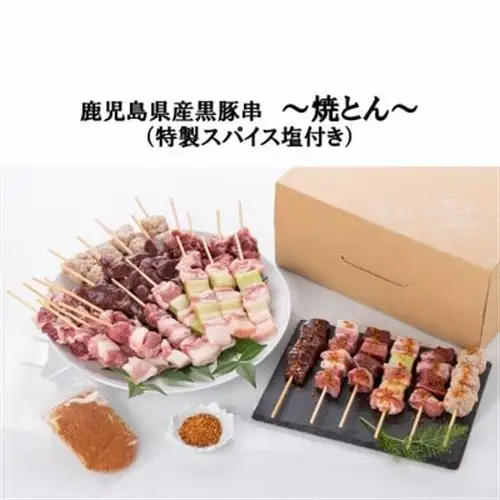 鹿児島県産黒豚串～焼とん～6本×5P(特製スパイス塩付き)【配送不可地域：離島】【1185949】