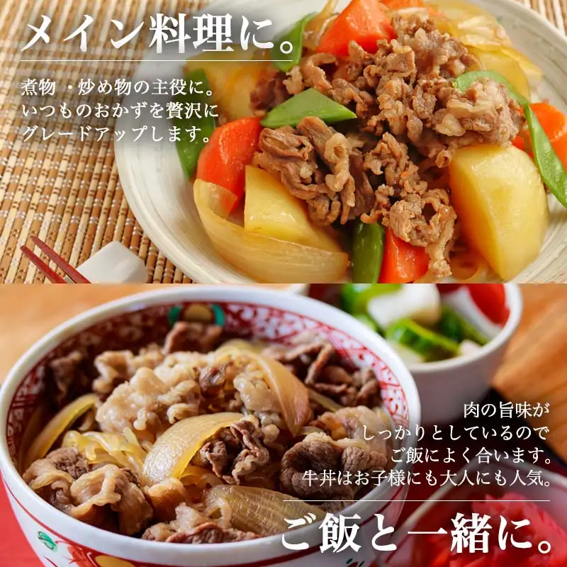 佐賀牛すきしゃぶ赤身スライス 1kg 牛肉500g×2パック(合計1kg) すきやき・しゃぶしゃぶ用・スライス和牛