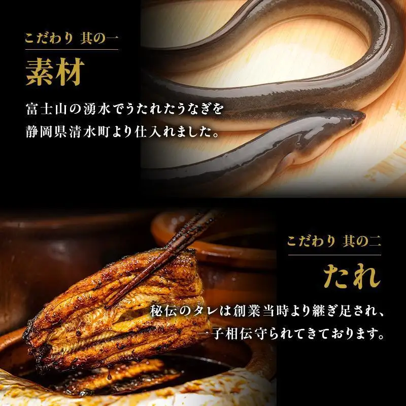 食事券 5000円分 河津大川屋うなぎ 国産 うなぎ 食事券