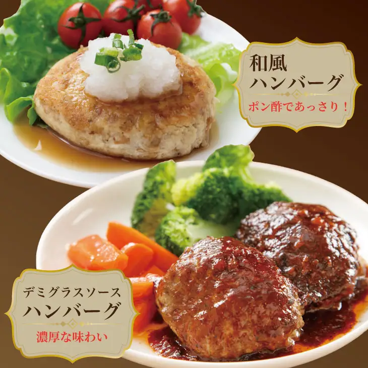 佐賀牛を使った贅沢ハンバーグ（150g X 9）ハンバーグ B170-029