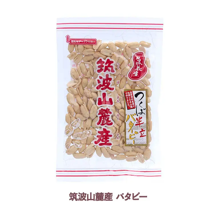 落花生詰め合わせ（7種類）[BB001sa]