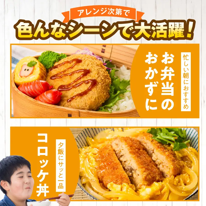 2種コロッケ詰合せセット 40個(20個×2)_コロッケ 詰合せ セット 計 40個 ホクホクコロッケ 鹿児島産 黒豚 九州産 黒毛和牛 各 80g × 40個 澱粉質 ホクホク 国産 馬鈴薯 サクサク 培焼式 生パン粉 おいしさ 口に広がる お取り寄せ お取り寄せグルメ 福岡県 久留米市 送料無料 〔Cx210〕
