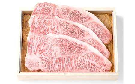 【肉の旭屋】米沢牛えぼし漬けロース 450g(3枚入) 『(株)肉の旭屋』 山形県 南陽市 [1249]