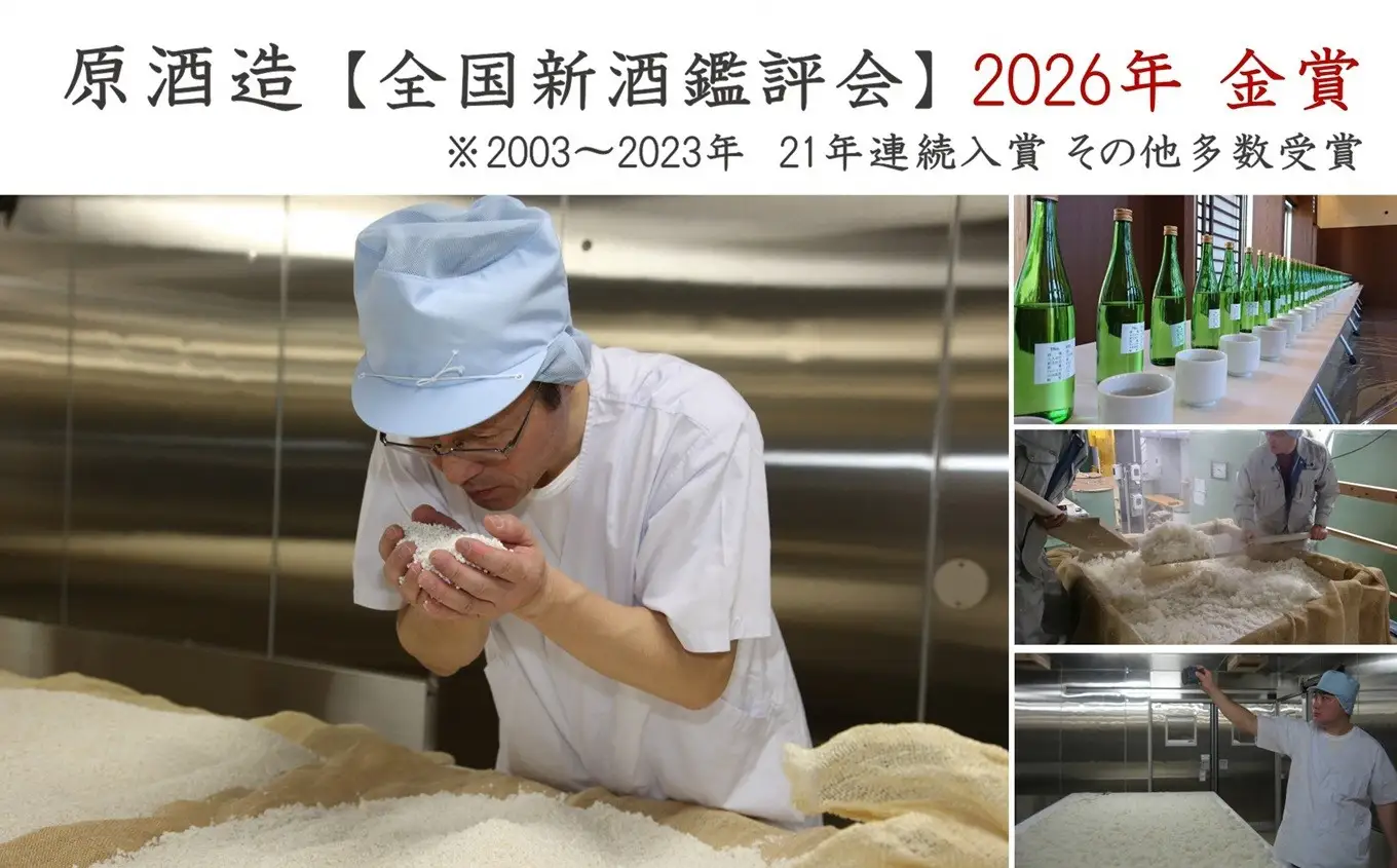 越の誉 純米大吟醸秘蔵古酒「もろはく」750ml 新潟 日本酒[ZC387]