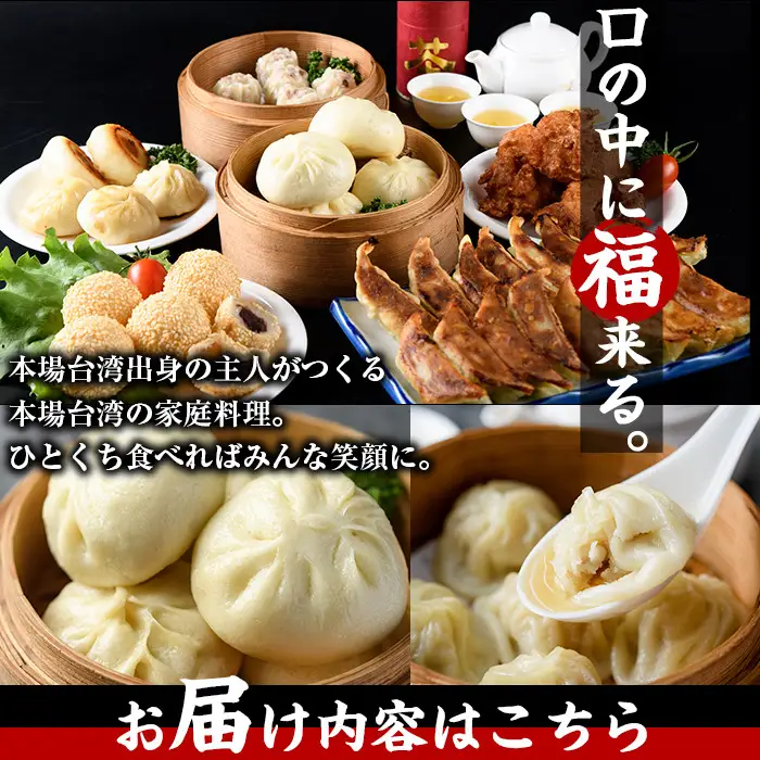 極上手作り焼売(計50個)豚肉 冷凍 点心【F-28】【口福餃子専門店】