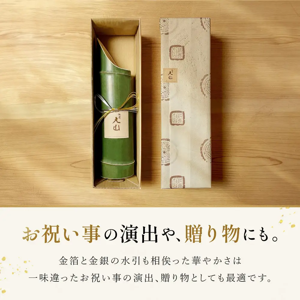 【祇園丸山】特製青竹酒金箔入 500ml