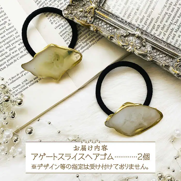 ヘアアクセサリー アゲートスライス ヘアアクセサリー [ABAS002]