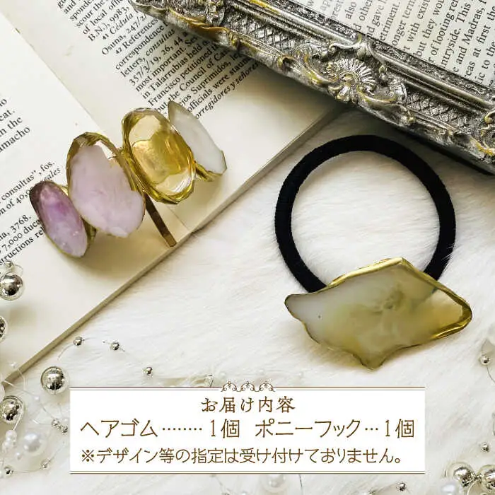 【国産樹脂使用】アゲートスライス ヘア アクセサリー 2点 セット [ABAS008]