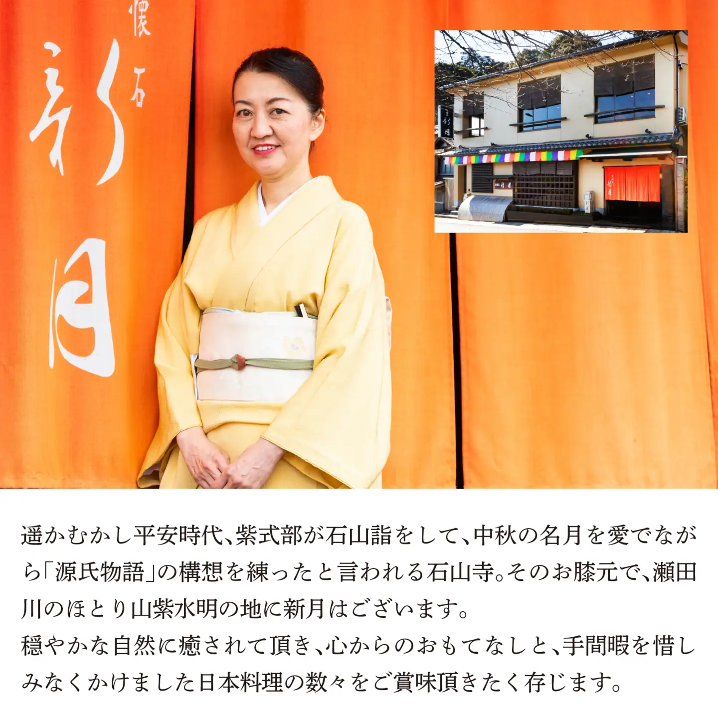 琵琶マスと近江牛西京味噌漬けセット 西京漬け