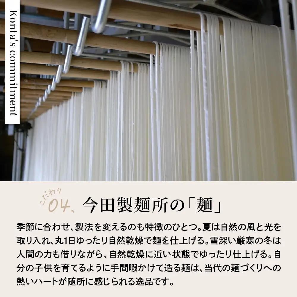 そば 今田製麺 頭脳蕎麦 42人前 乾麺 勉強のおともに そば