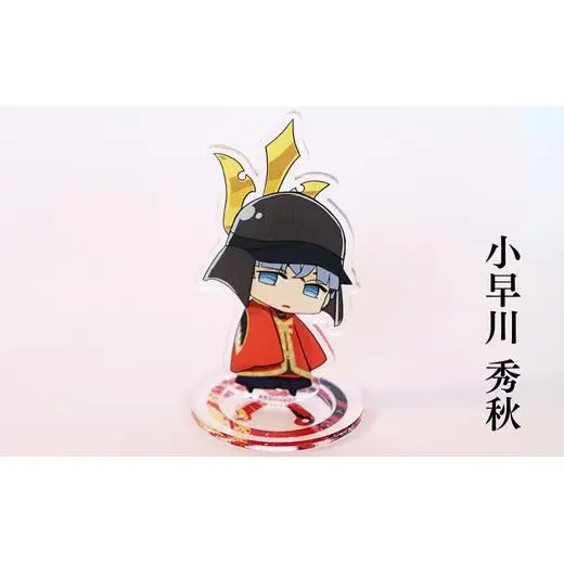 【アクリルスタンド】三成と困ったちゃんたち（三成（にらみ）　義弘　秀秋） 豆本おまけ付