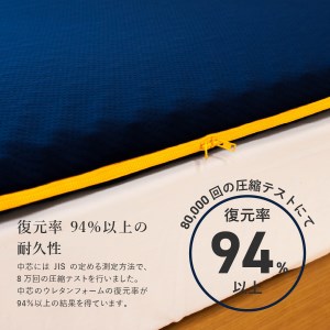 【洗えるマットレス】AirOnAir02（ダブル）点で支える 厚み5cm 体圧分散パッド ウレタンマットレス 寝心地 快適寝具マット 