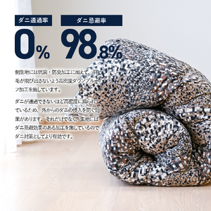  本掛けの羽毛布団ダブル青雀色　ポーランド産400dpグース【ダニ忌避率98.8％】 寝具 本掛けふとん ふとん 布団 ダブル 
