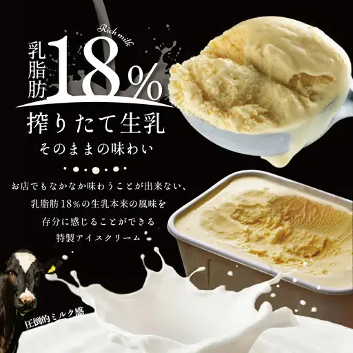 高評価★4.7 バニラアイスクリーム2L 北海道アイスクリーム