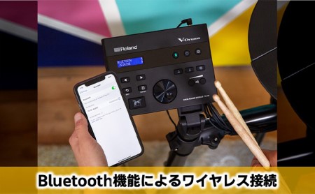 ドラム 電子 TD-07KV bluetooth対応 ドラム