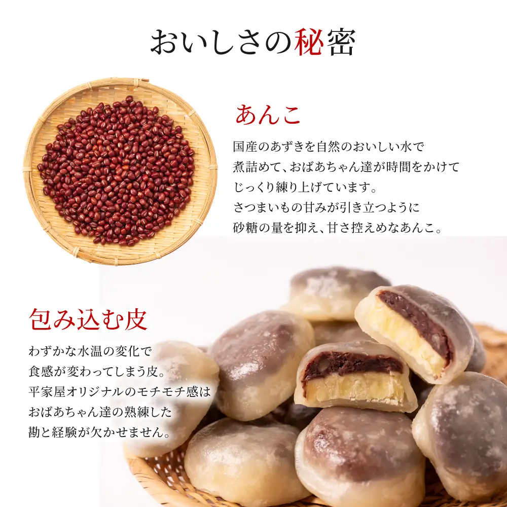 たつこおばあちゃんおすすめ いきなり団子 1個(60g) × 23個入り