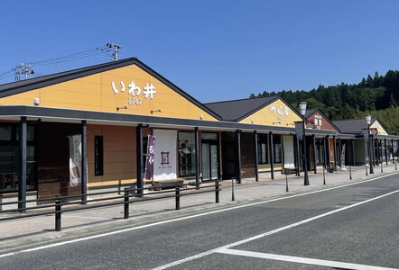 先行予約 酔仙酒造 日本酒おためし3種 飲み比べセット ～冬ver～ 日本酒
