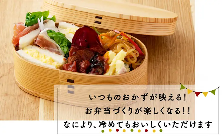 大館曲げわっぱ】小判弁当(中) 140P6006【 大館工芸社】 | 秋田県大館