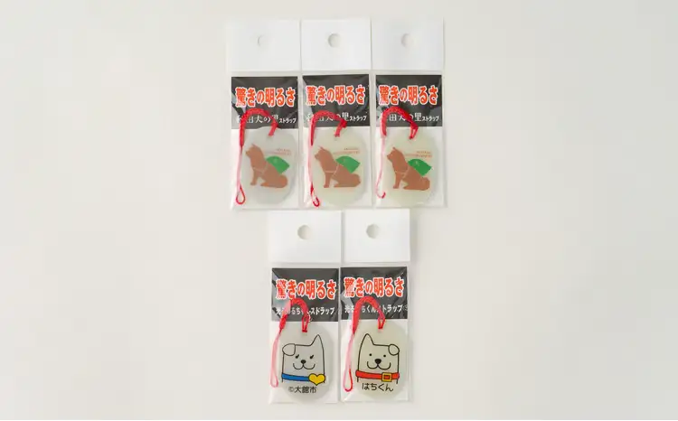50P7315【防災用品】光る「はちくん・秋田犬の里」ストラップ5個セット【佐藤吉 】