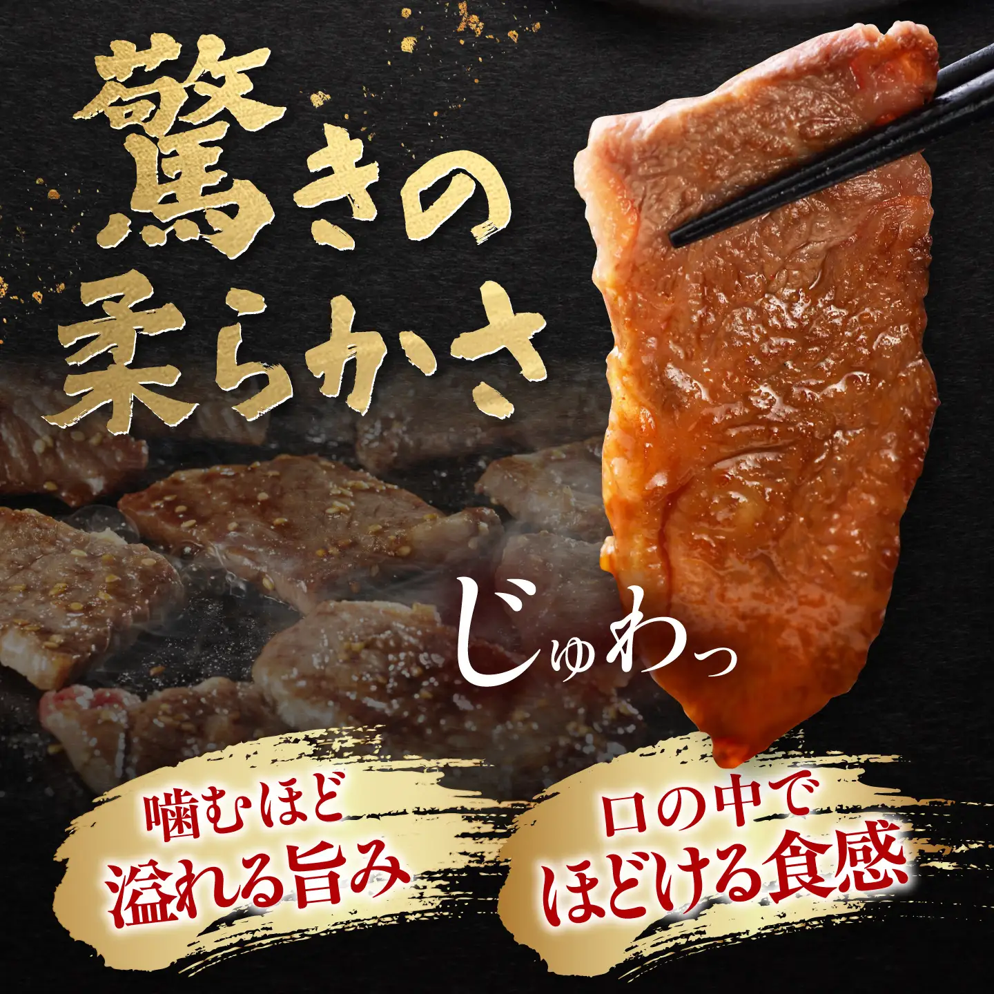 【お中元対象】焼肉セット 味付き 雅 1kg 焼肉セット BLCD001