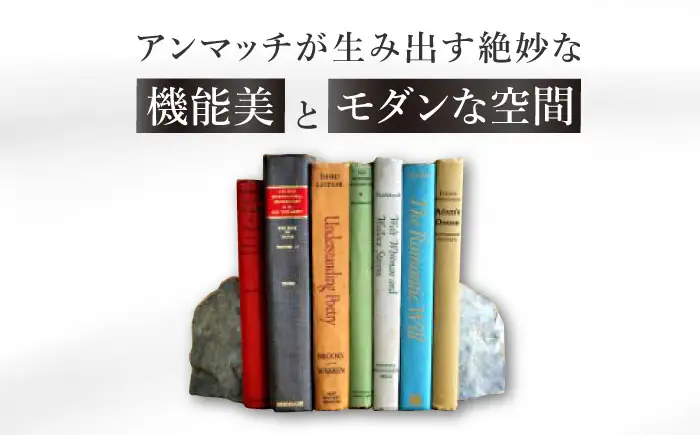 ブックエンド 石製ブックエンド 1対 BLBM002
