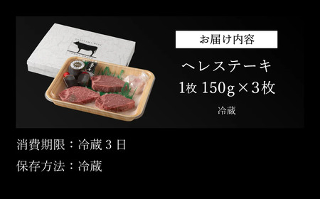  ヒレステーキセット 【極上 丹波篠山牛】（3枚入） ヒレ ヘレ AB28