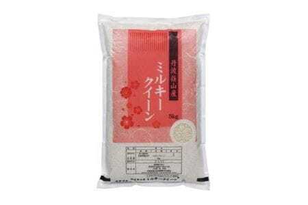 【令和8年産】丹波篠山産 特別栽培 ミルキークイーン (白米 10kg) 特別栽培米 減農薬栽培  BE04