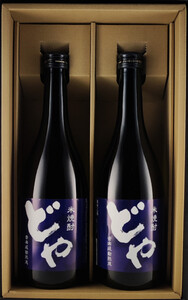 音楽を聴かせた米焼酎 【720g× 2本 】丹波篠山鳳鳴酒造 米焼酎 DY-2 U020     