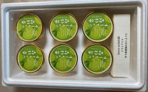 香住梨ジェラート 100ml×6個  梨 ナシ なし フルーツ アイス 42-01